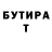 Метадон methadone Berni BaloPeto