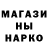 ЭКСТАЗИ 280мг Nikita RG