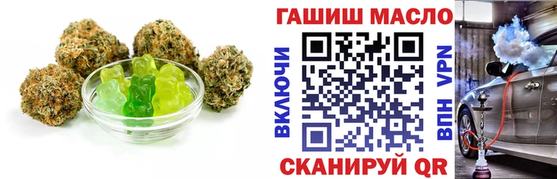 mega   Бахчисарай  Cannafood марихуана 