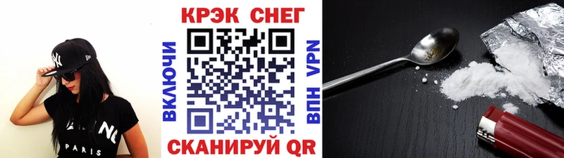 КОКАИН 98%  дарнет шоп  hydra как войти  Бахчисарай 