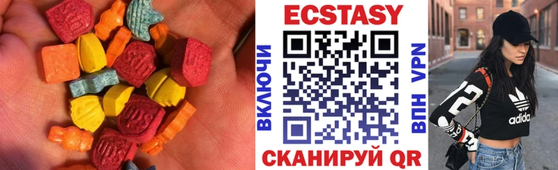 ЭКСТАЗИ 280мг  сколько стоит  Бахчисарай 
