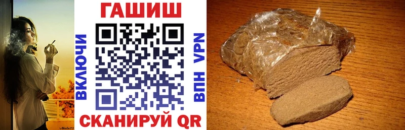 ГАШИШ 40% ТГК  Бахчисарай 