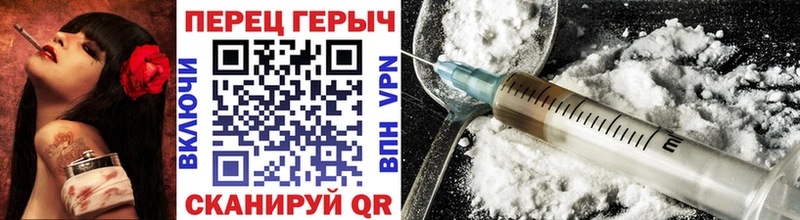 Героин Афган  где купить   darknet как зайти  Бахчисарай 