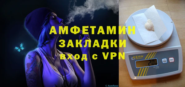 наркотики Осташков