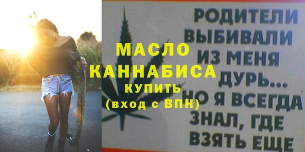 бутик Алексин