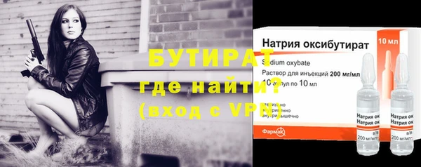 бутик Алексин