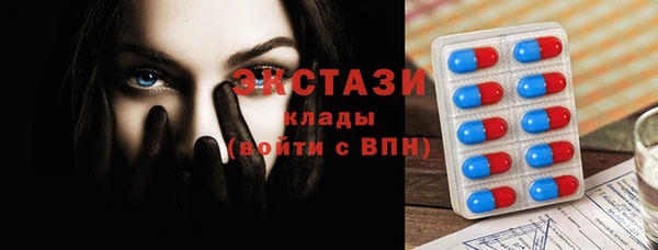 экстази Алексеевка