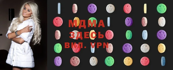 экстази Алексеевка