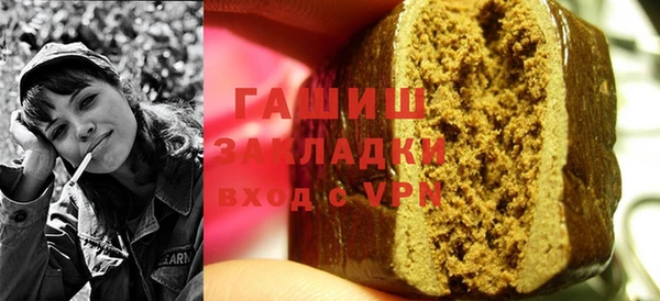 бутик Алексин