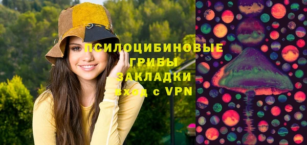 экстази Алексеевка