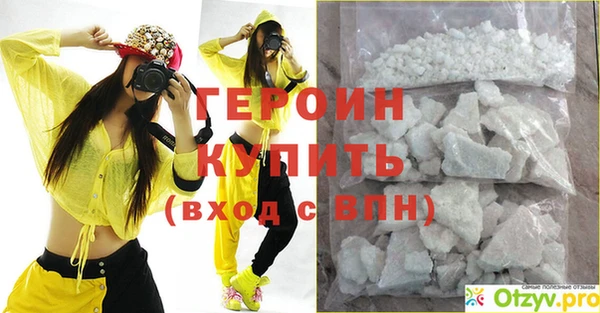 COCAINE Пушкино