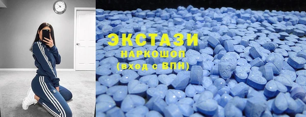 экстази Алексеевка
