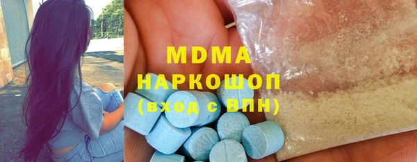 экстази Алексеевка