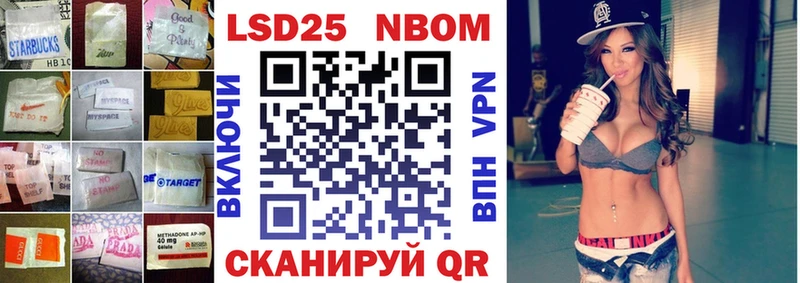 Лсд 25 экстази кислота  Бахчисарай 