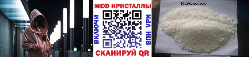 как найти закладки  Бахчисарай  Меф mephedrone 