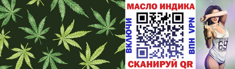 купить  цена  Бахчисарай  Дистиллят ТГК вейп 