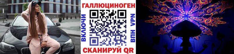 Псилоцибиновые грибы Magic Shrooms Бахчисарай